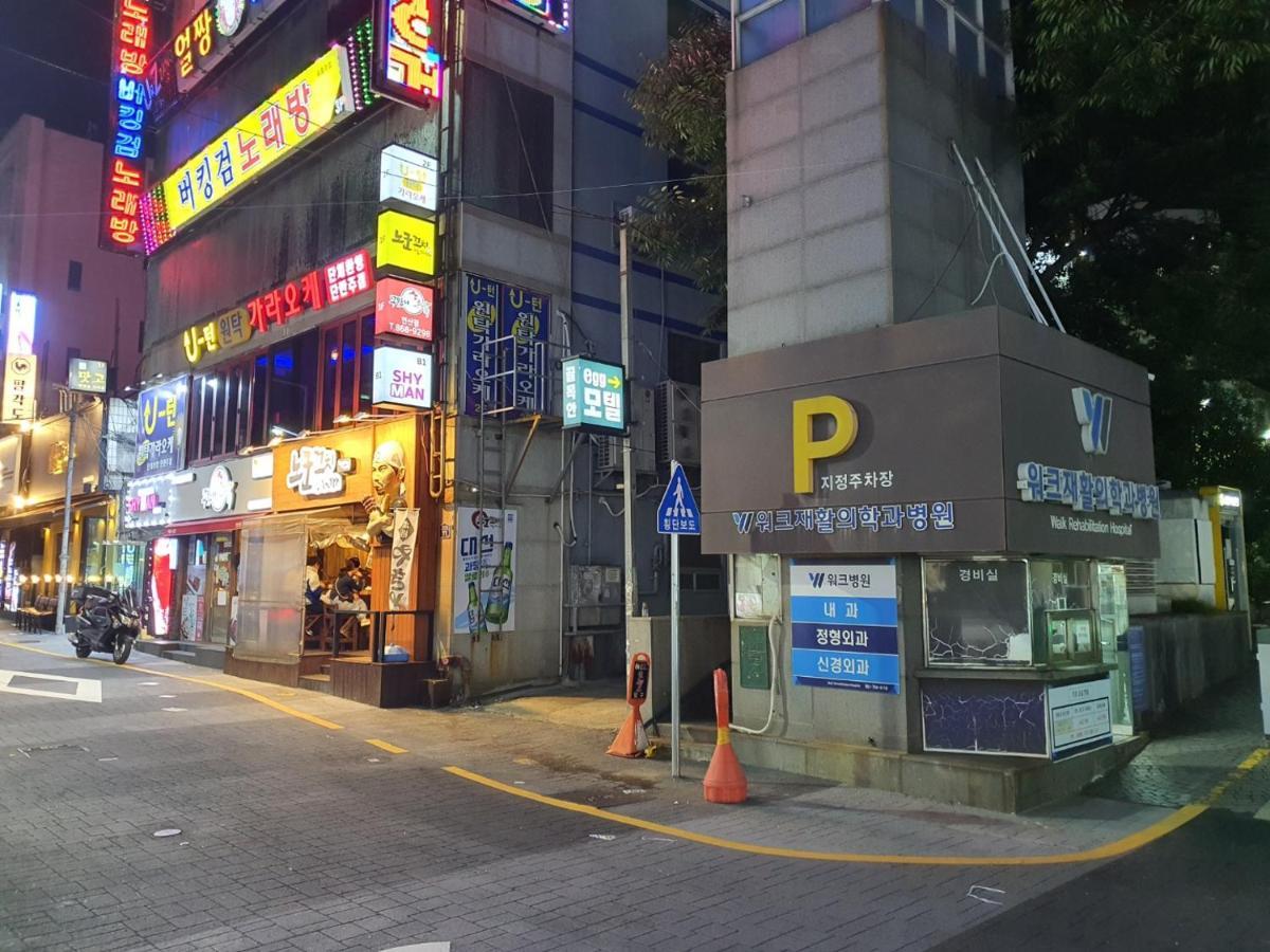 釜山 尔戈汽车旅馆汽车旅馆 外观 照片